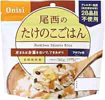 値下げ　非常食 尾西のたけのこごはん 1食分×50袋 尾西食品 アルファ米 尾西のたけのこごはん 50食分 約5年保存